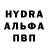 Кодеиновый сироп Lean Purple Drank Rayen Harnouche