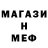Метадон мёд Candy BG