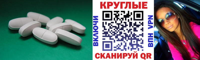 нарко площадка Telegram  купить закладку  Асино  Ecstasy MDMA 