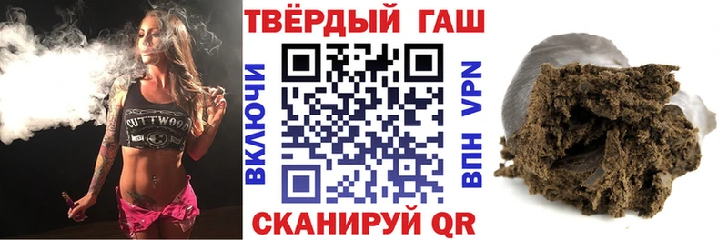 где купить наркоту  Асино  дарк нет официальный сайт  ГАШИШ убойный 