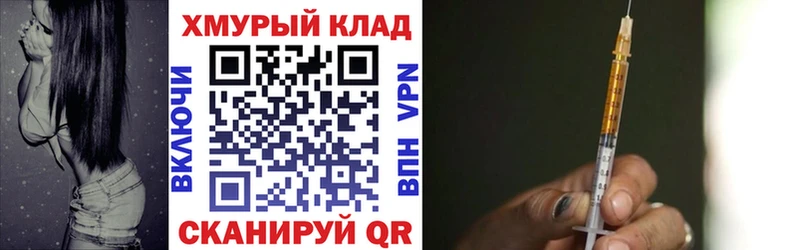 закладки  Асино  ГЕРОИН хмурый 