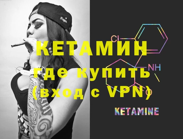 MDMA Premium VHQ Арсеньев