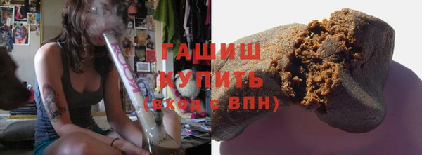 а пвп мука Армянск