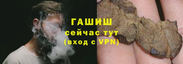 а пвп мука Армянск