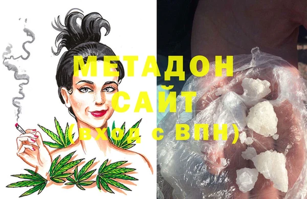 MDMA Premium VHQ Арсеньев