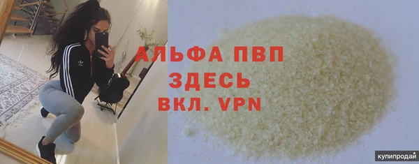 а пвп мука Армянск