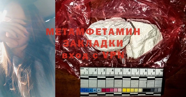 а пвп мука Армянск