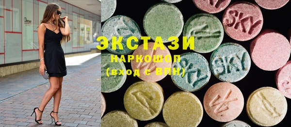 MDMA Premium VHQ Арсеньев