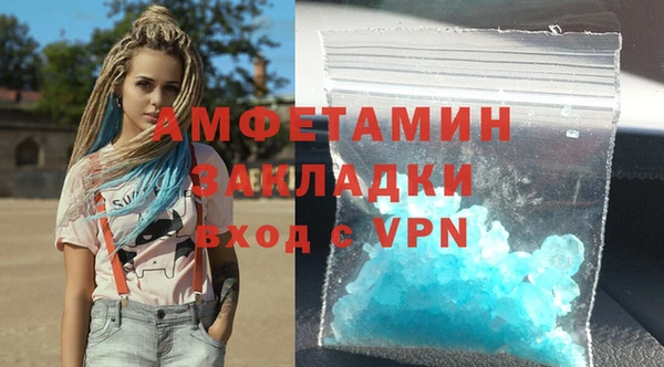 MDMA Premium VHQ Арсеньев