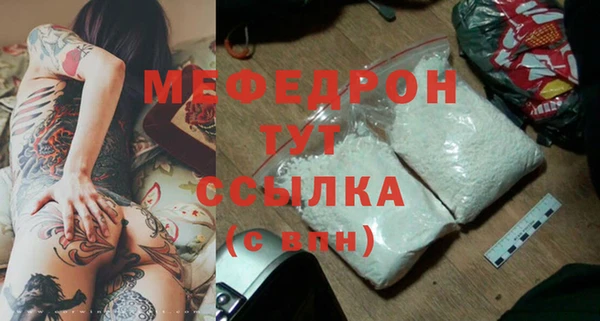 а пвп мука Армянск