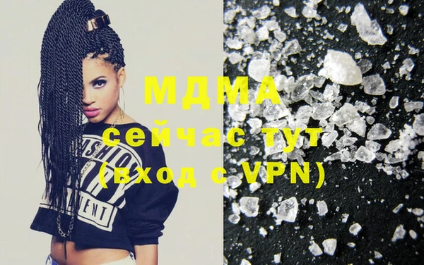 MDMA Premium VHQ Арсеньев
