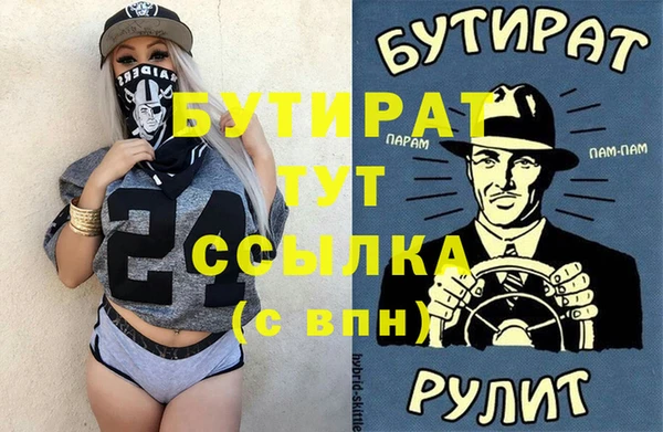 гидропоника Навашино