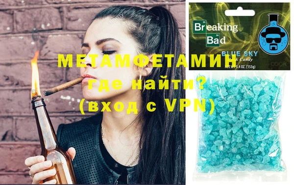 MDMA Premium VHQ Арсеньев