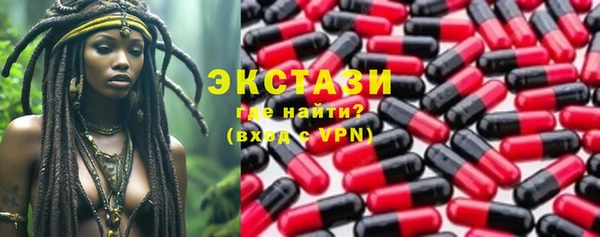 а пвп мука Армянск