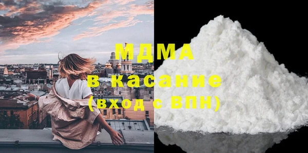 MDMA Premium VHQ Арсеньев