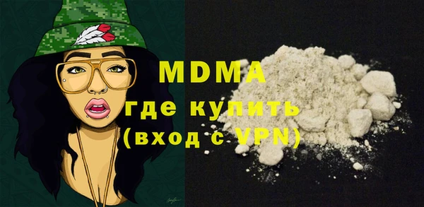 а пвп мука Армянск