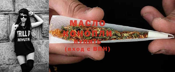MDMA Premium VHQ Арсеньев