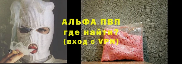 MDMA Premium VHQ Арсеньев