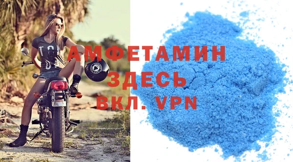 MDMA Premium VHQ Арсеньев