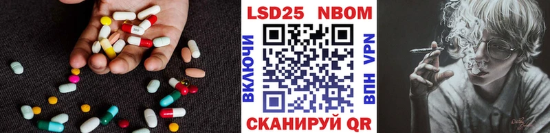 Лсд 25 экстази кислота  продажа наркотиков  Асино 