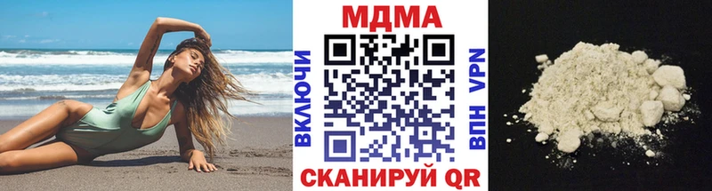 МДМА Molly  закладки  Асино 