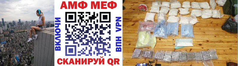 Метамфетамин Декстрометамфетамин 99.9%  цены   Асино 