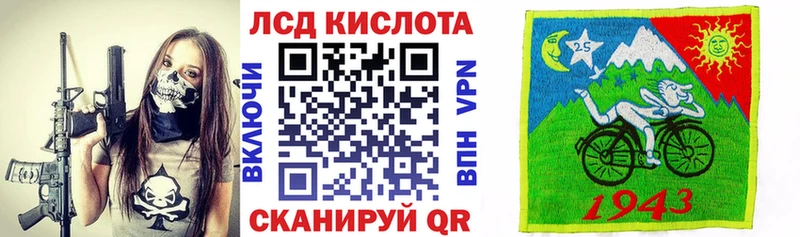Марки NBOMe 1,8мг продажа наркотиков Асино