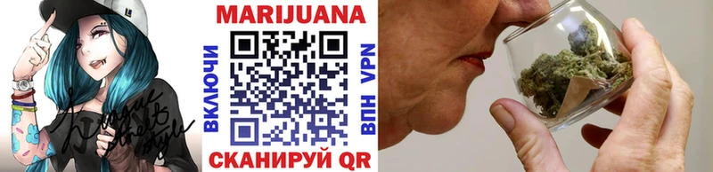 Конопля план  что такое   Асино 